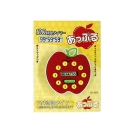 キッチンタイマー