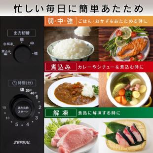 AR-G17L｜電子レンジ｜オリジナル商品｜事業内容（オリジナル商品