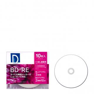 ブルーレイディスクBD-RE (1〜2倍速対応) ワイドプリント対応 ホワイトレーベル