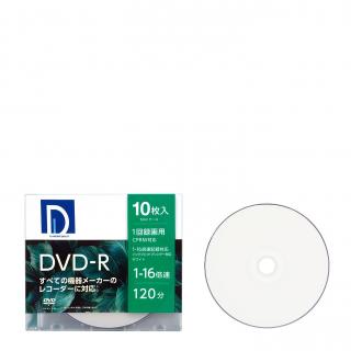 DVD-R (1〜16倍速 CPRM対応) ワイドプリント対応 ホワイトレーベル