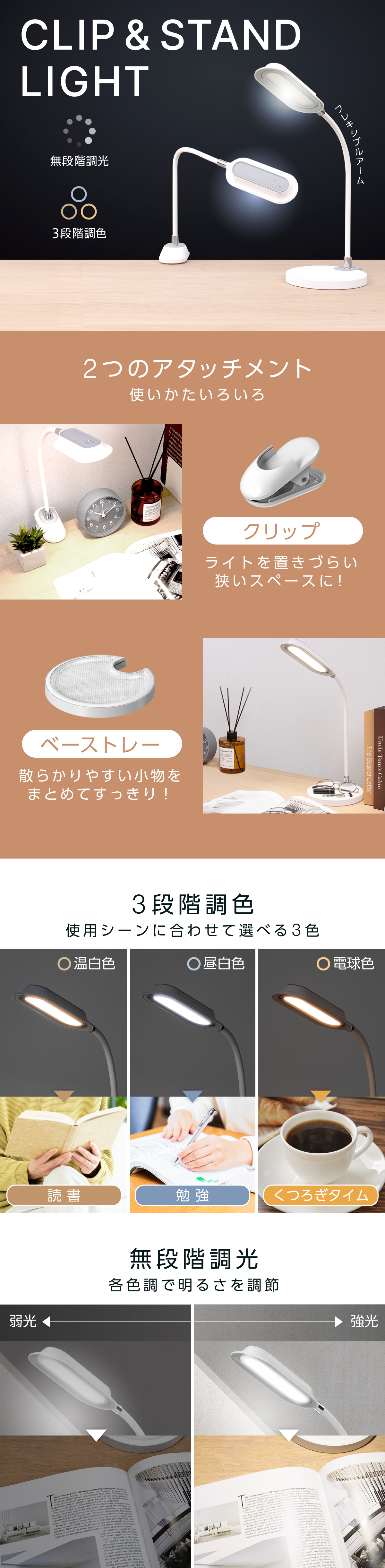 ZLT-30SB_LP044.png